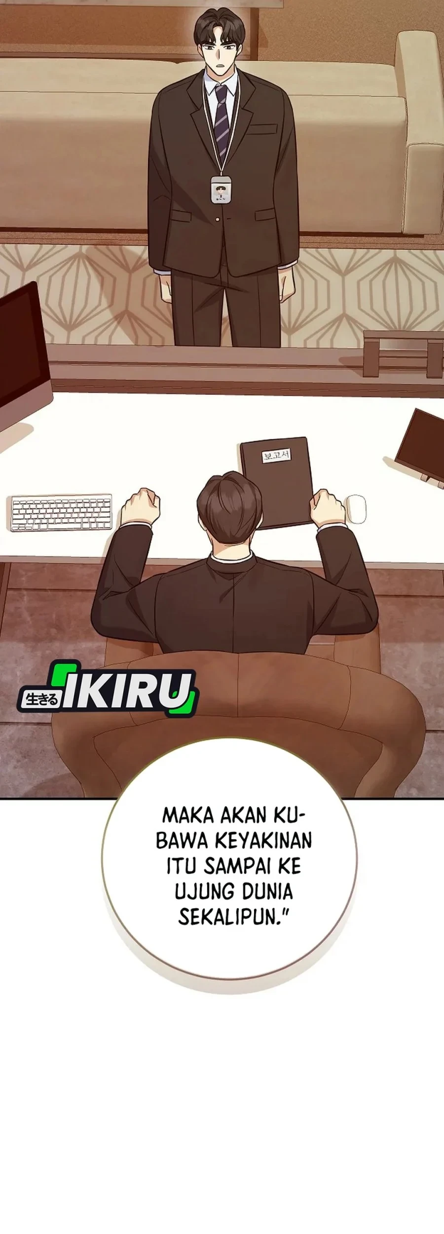 The Overly Competent Junior Employee Chapter 10 - halaman 33