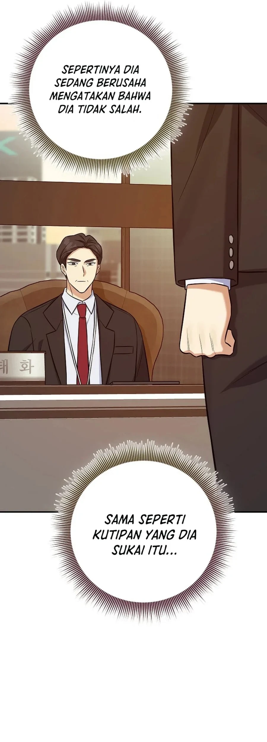 The Overly Competent Junior Employee Chapter 10 - halaman 45