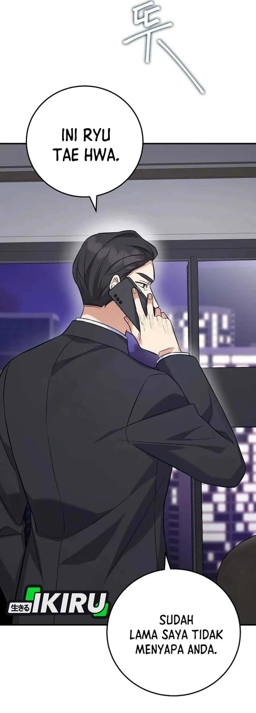 The Overly Competent Junior Employee Chapter 10 - halaman 51