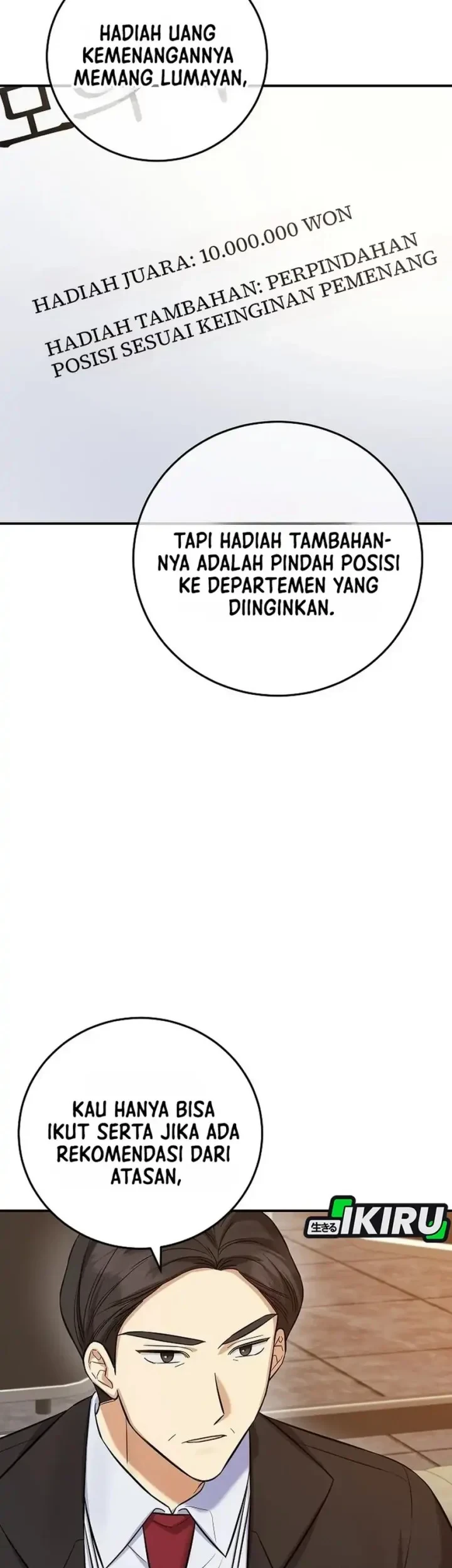 The Overly Competent Junior Employee Chapter 11 - halaman 17