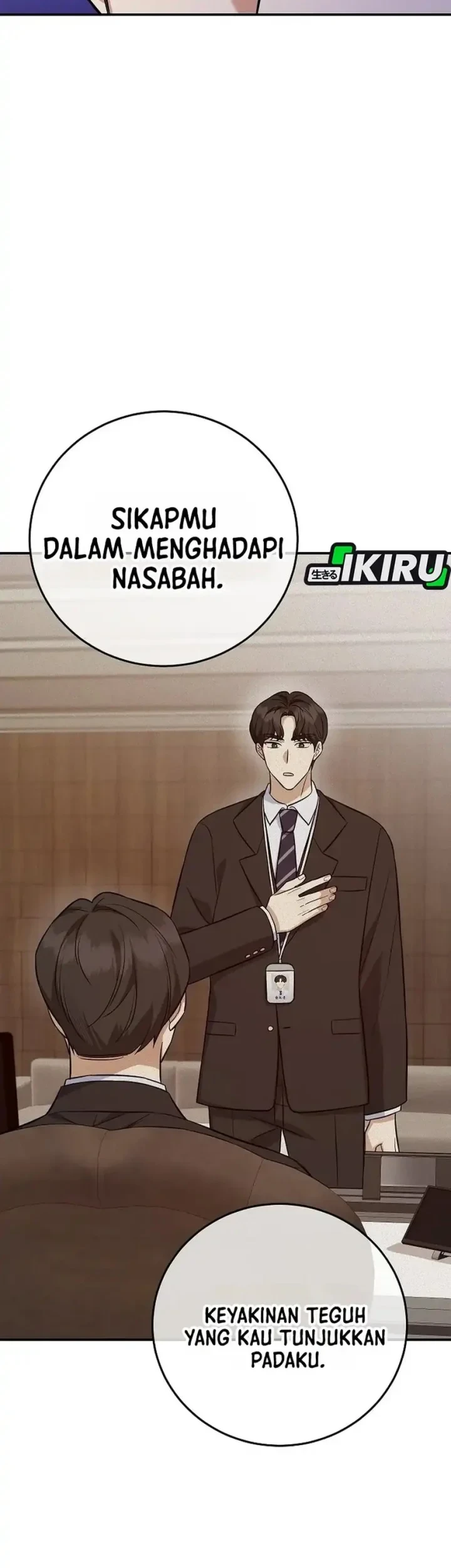 The Overly Competent Junior Employee Chapter 11 - halaman 19