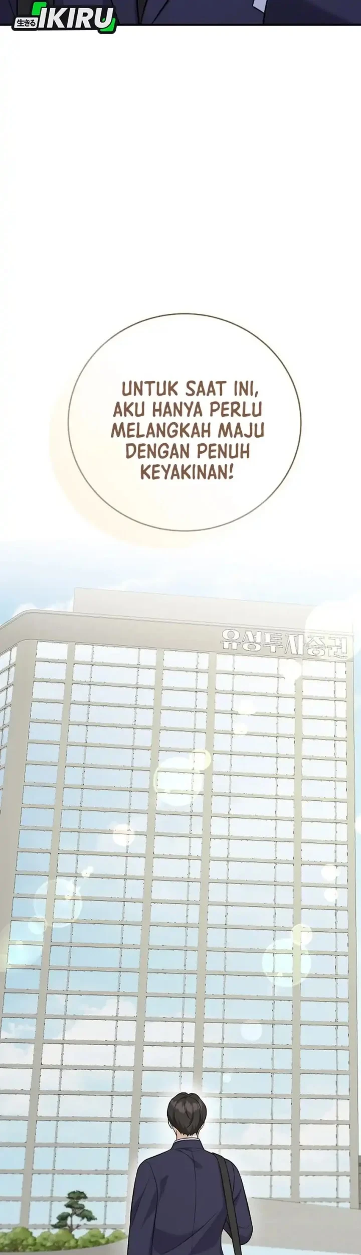 The Overly Competent Junior Employee Chapter 11 - halaman 47
