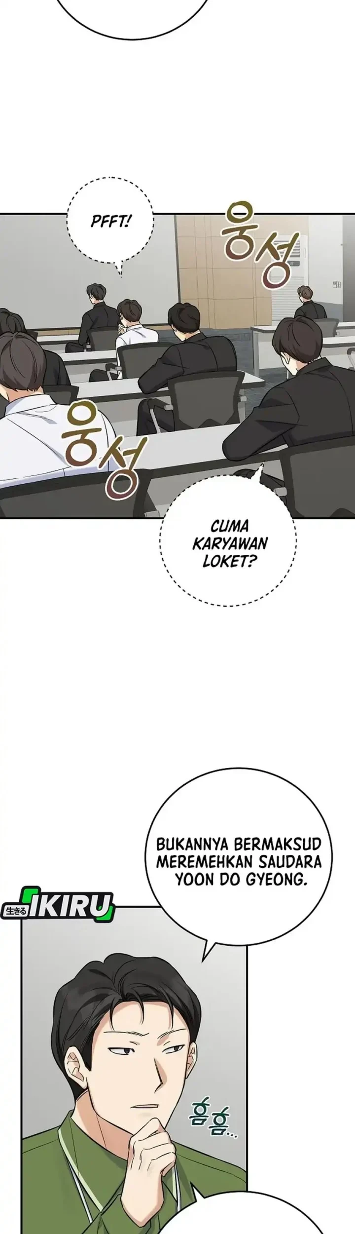 The Overly Competent Junior Employee Chapter 11 - halaman 71