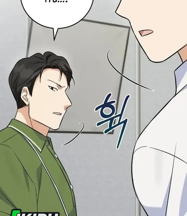 The Overly Competent Junior Employee Chapter 11 - halaman 84