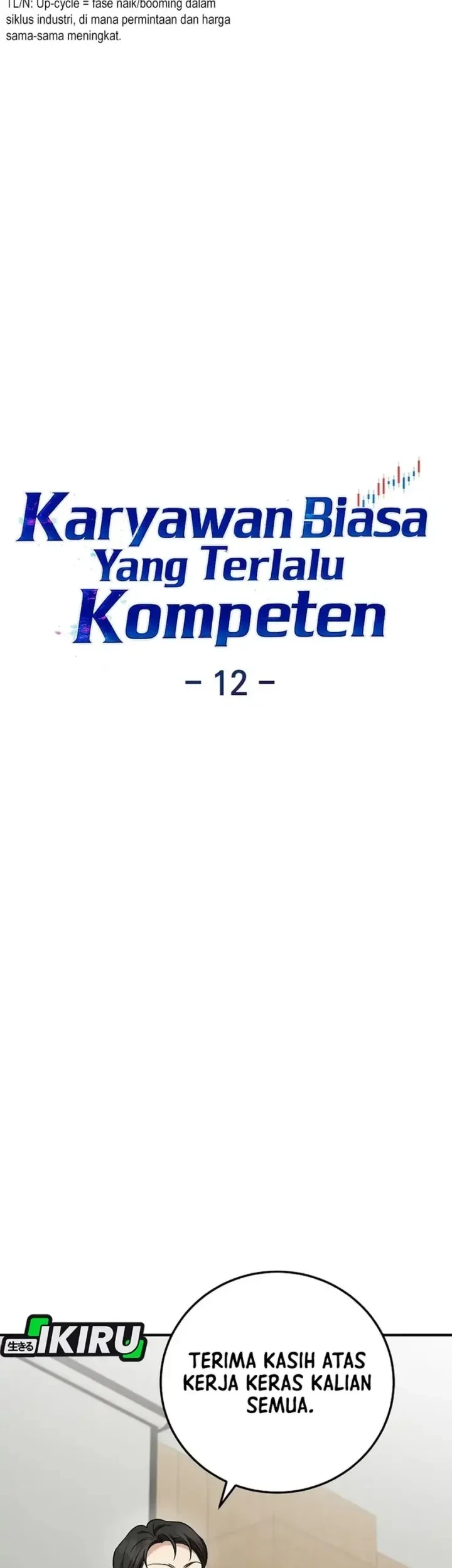 The Overly Competent Junior Employee Chapter 12 - halaman 17