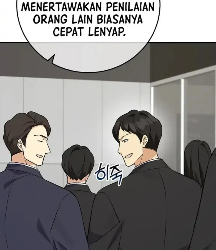 The Overly Competent Junior Employee Chapter 12 - halaman 32
