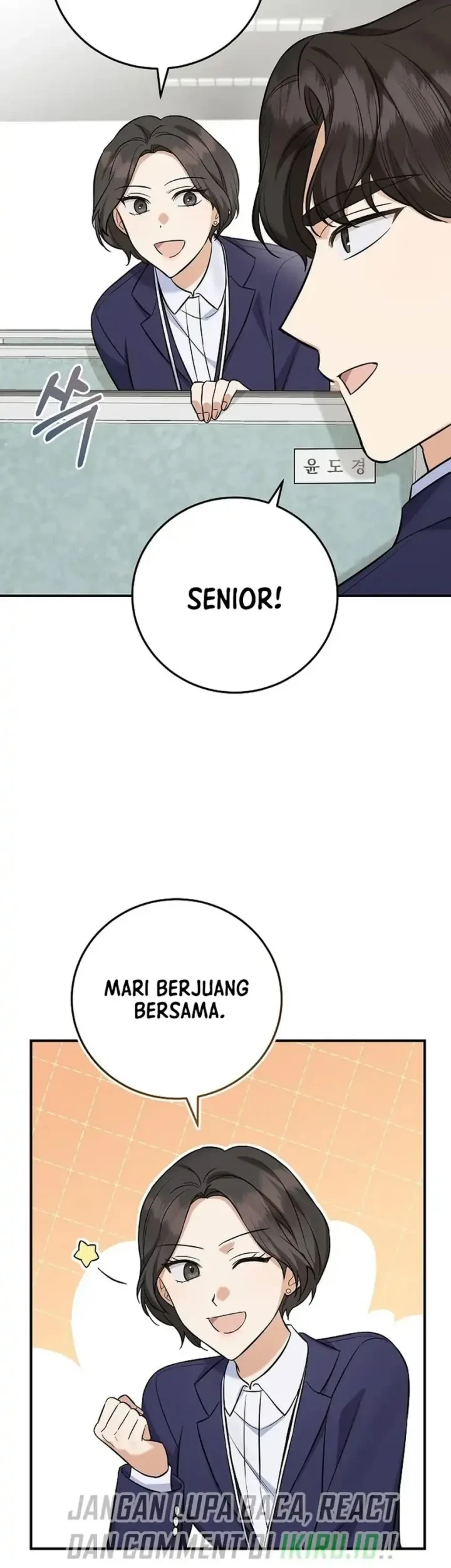 The Overly Competent Junior Employee Chapter 12 - halaman 43