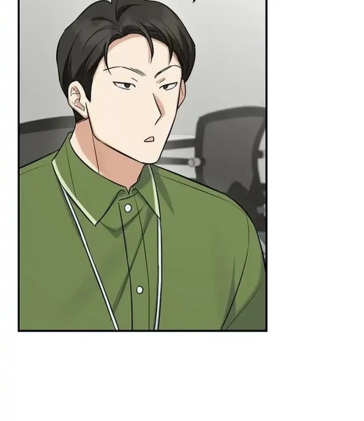 The Overly Competent Junior Employee Chapter 12 - halaman 6
