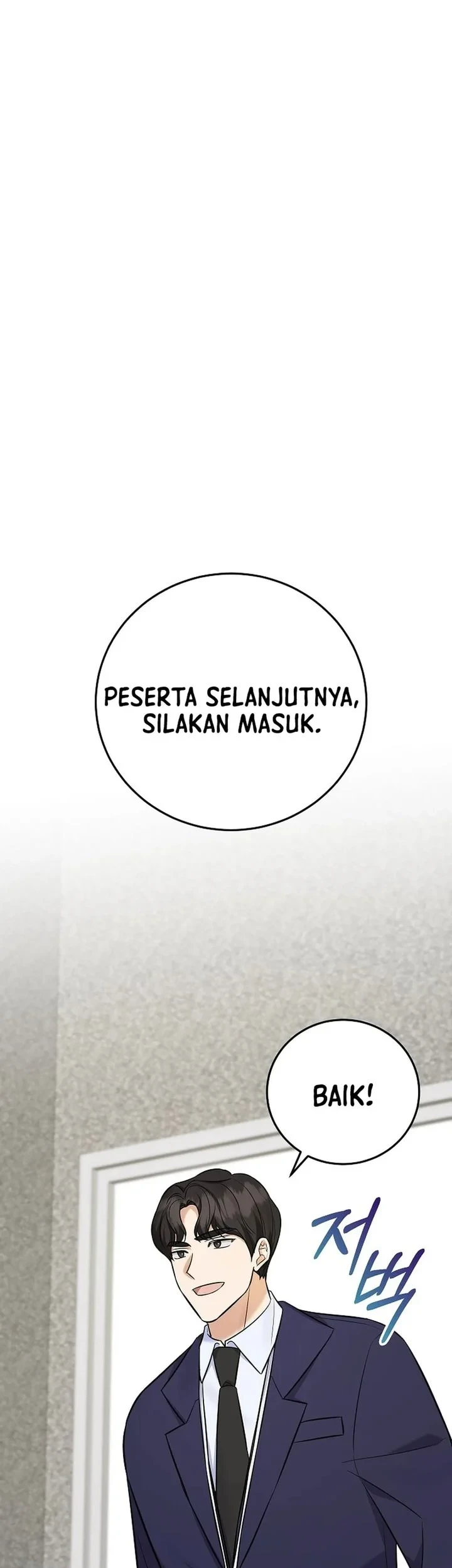 The Overly Competent Junior Employee Chapter 13 - halaman 13