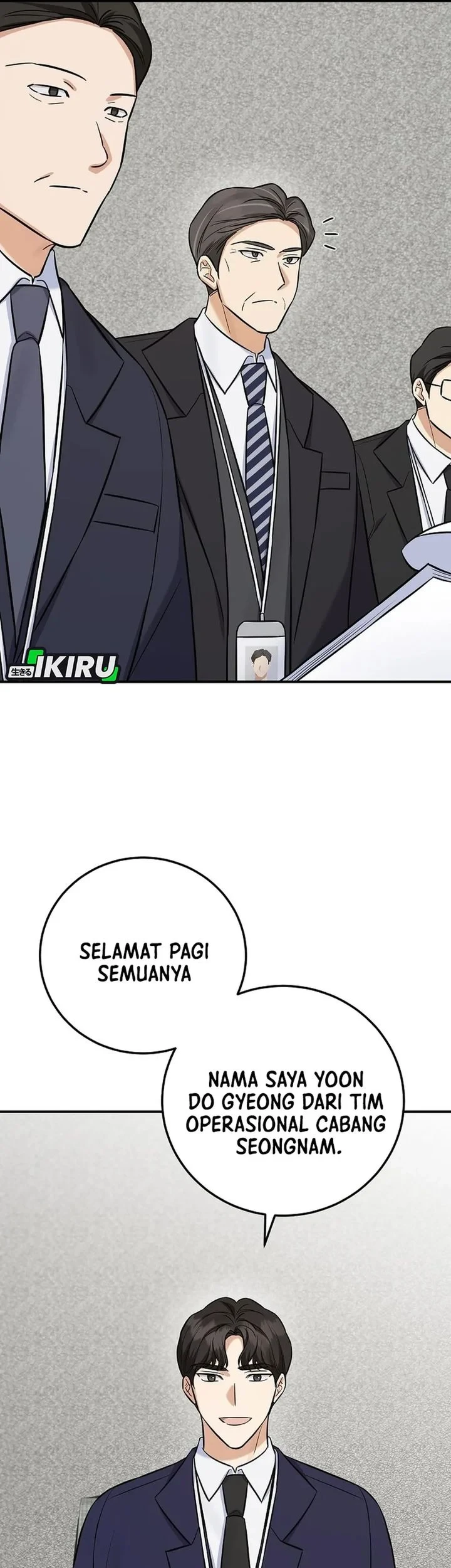 The Overly Competent Junior Employee Chapter 13 - halaman 15