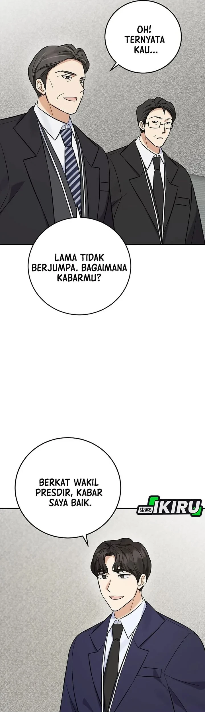 The Overly Competent Junior Employee Chapter 13 - halaman 17