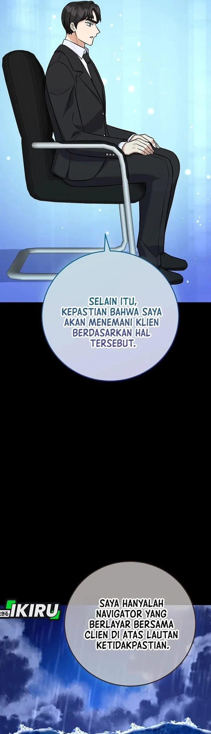 The Overly Competent Junior Employee Chapter 13 - halaman 57