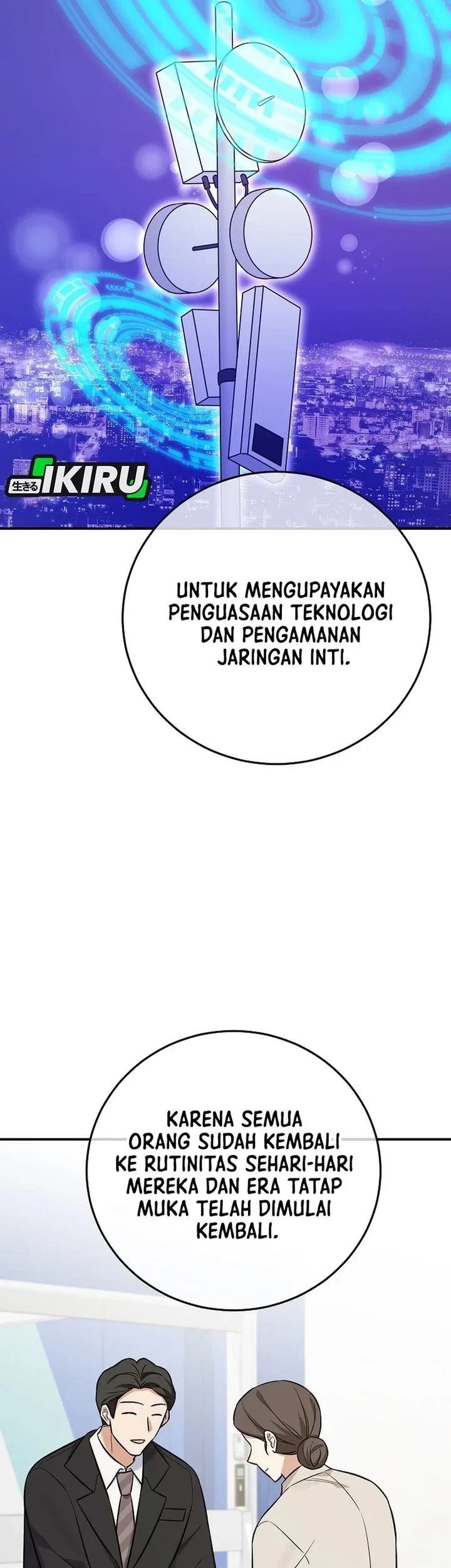 The Overly Competent Junior Employee Chapter 13 - halaman 69