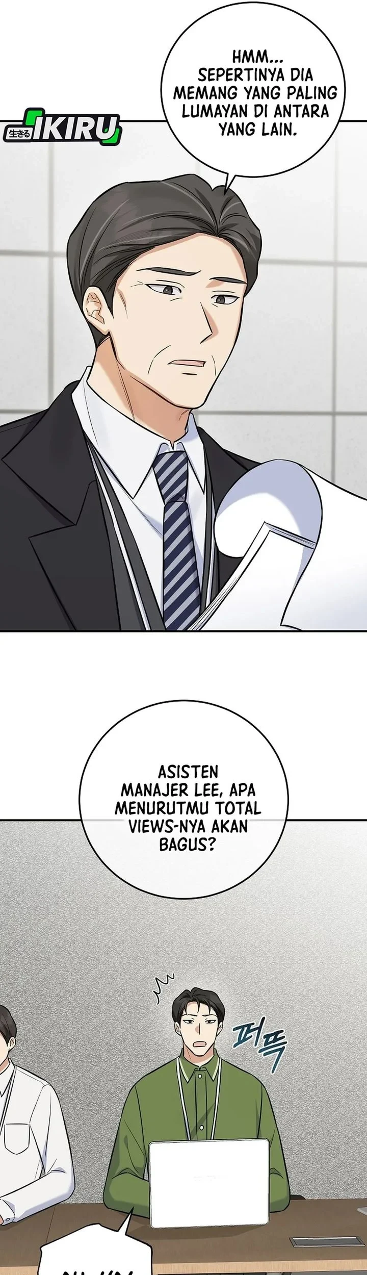 The Overly Competent Junior Employee Chapter 13 - halaman 7