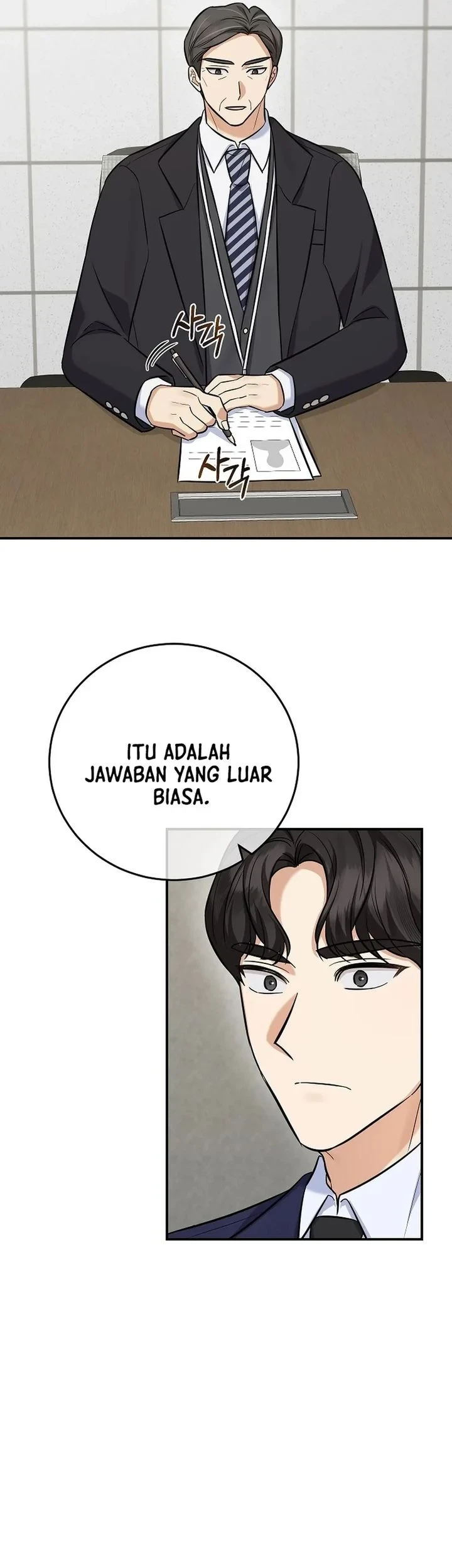 The Overly Competent Junior Employee Chapter 13 - halaman 78