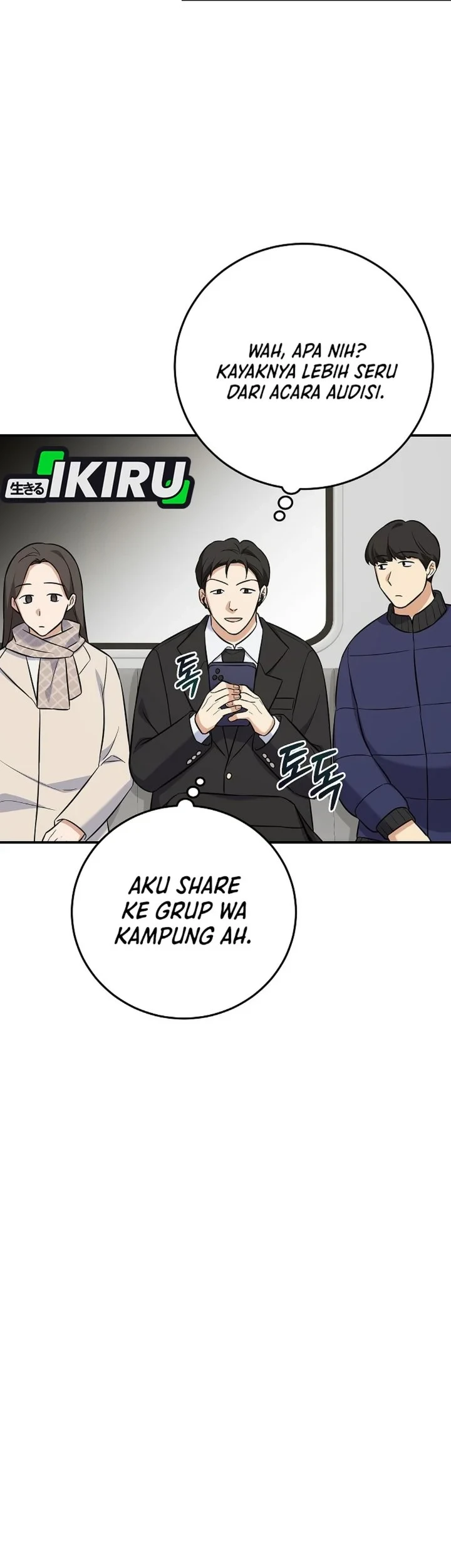 The Overly Competent Junior Employee Chapter 14 - halaman 13