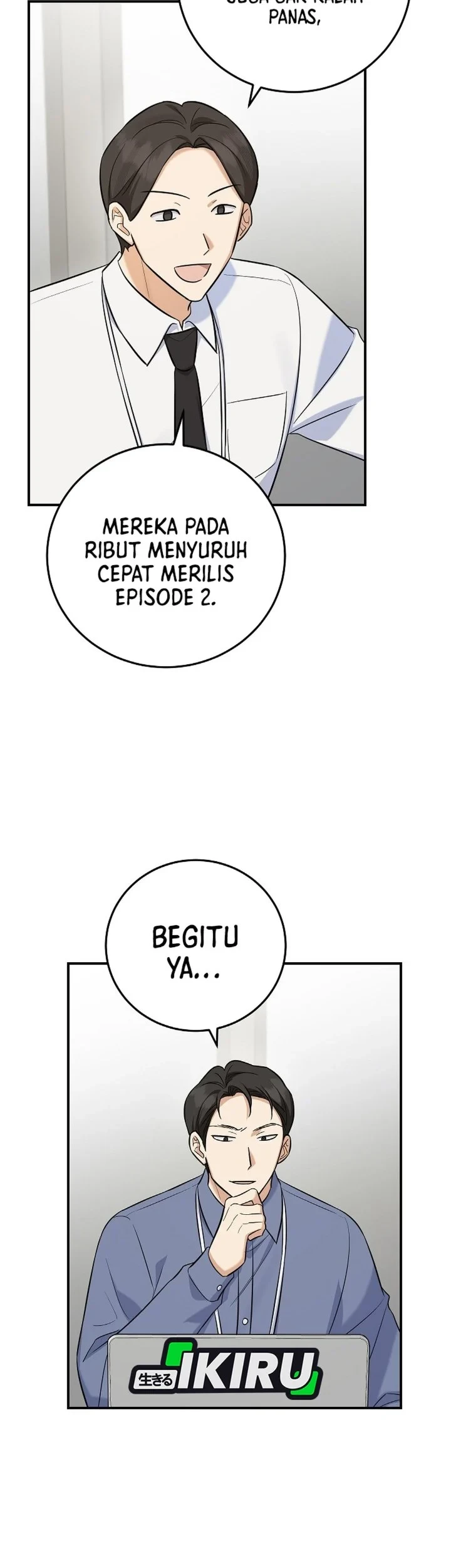 The Overly Competent Junior Employee Chapter 14 - halaman 19