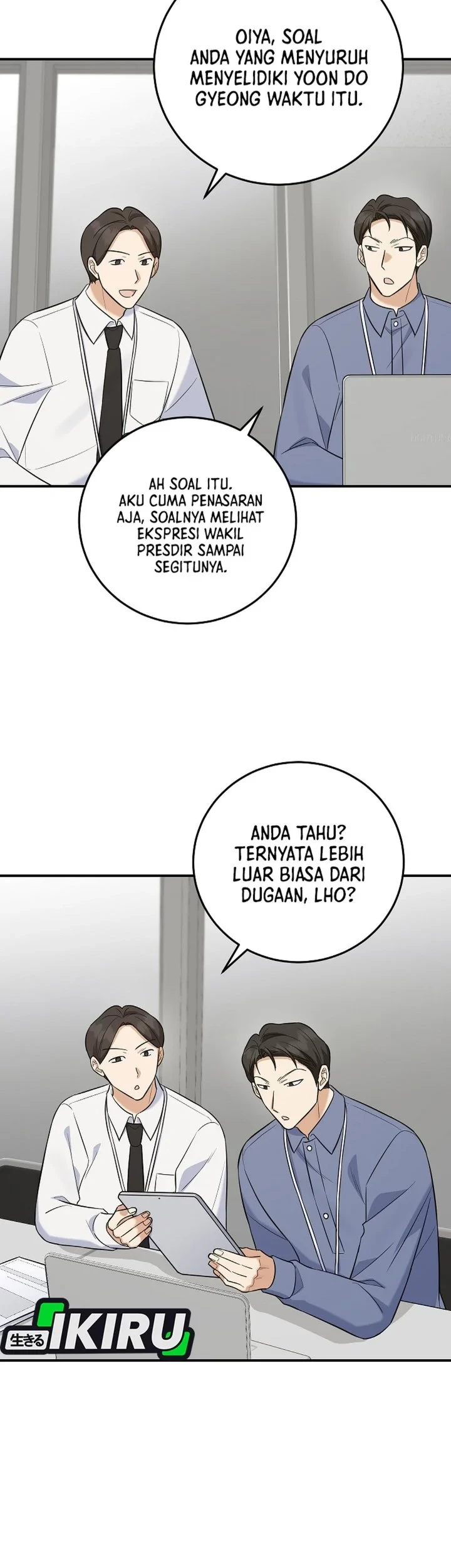 The Overly Competent Junior Employee Chapter 14 - halaman 23