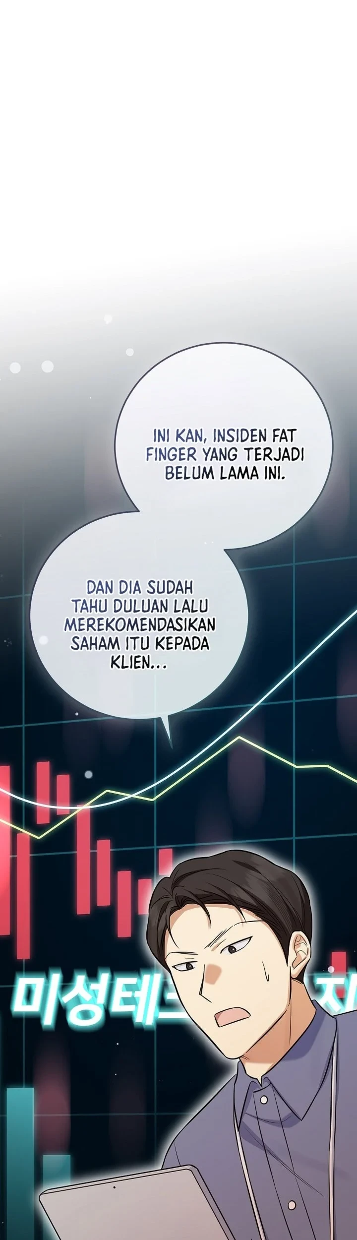 The Overly Competent Junior Employee Chapter 14 - halaman 25