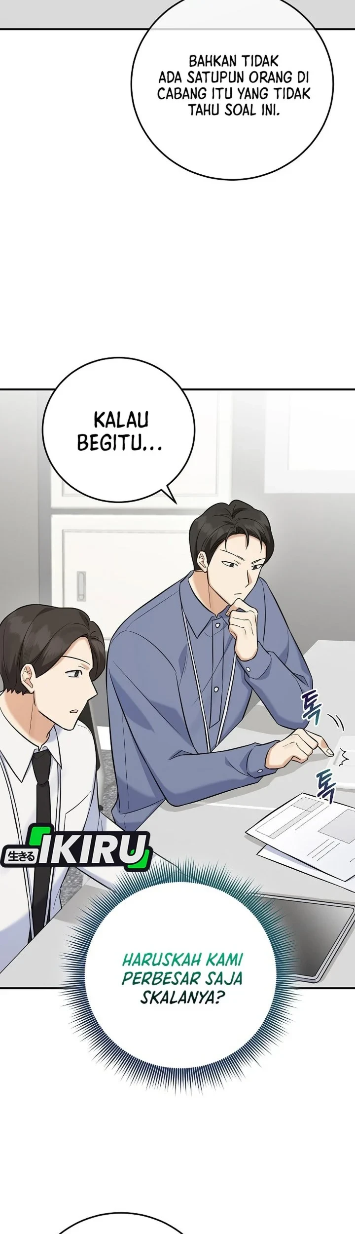 The Overly Competent Junior Employee Chapter 14 - halaman 29