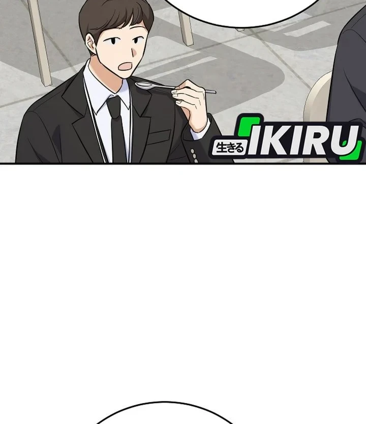The Overly Competent Junior Employee Chapter 14 - halaman 40