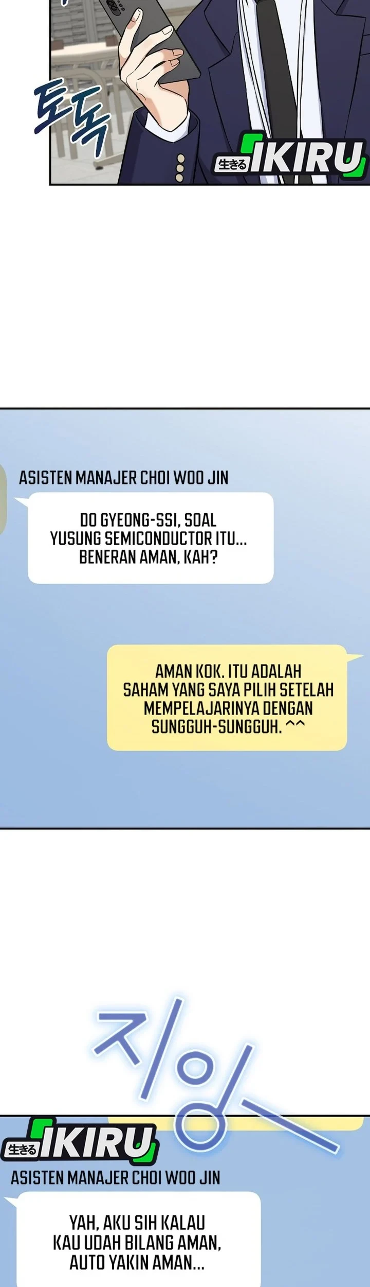 The Overly Competent Junior Employee Chapter 14 - halaman 65