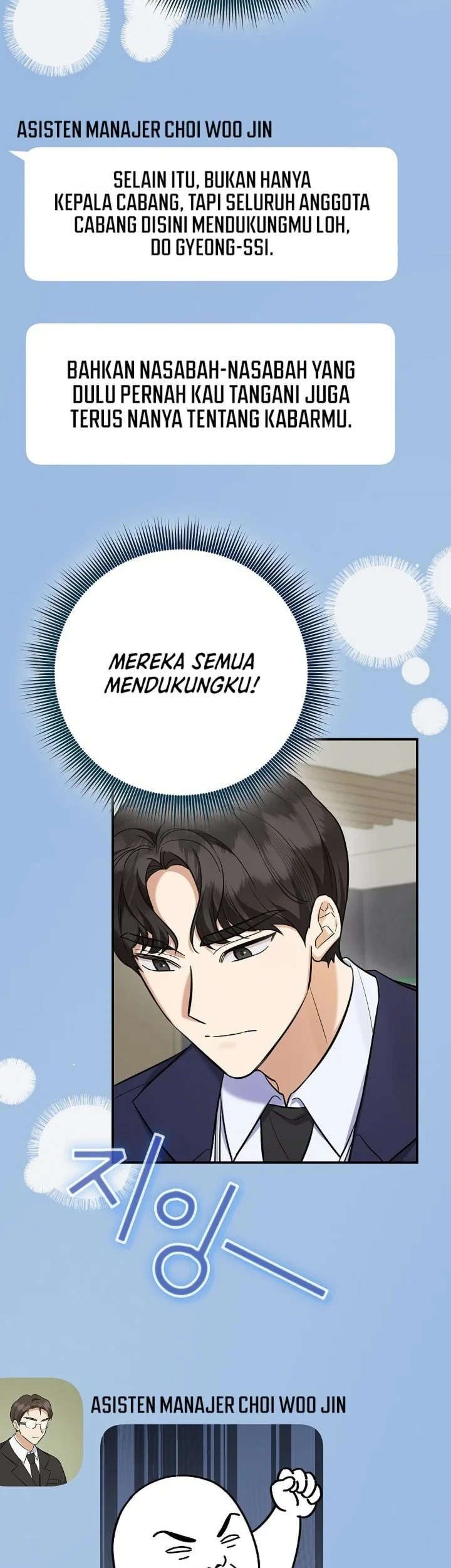 The Overly Competent Junior Employee Chapter 14 - halaman 67