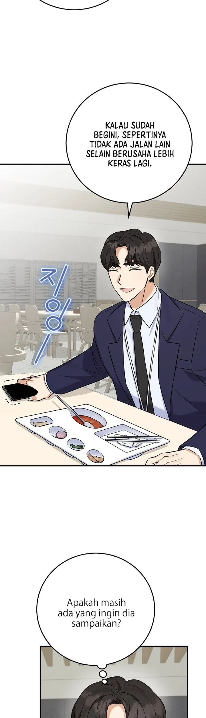 The Overly Competent Junior Employee Chapter 14 - halaman 71