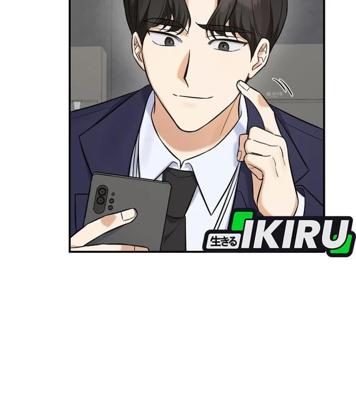 The Overly Competent Junior Employee Chapter 14 - halaman 72