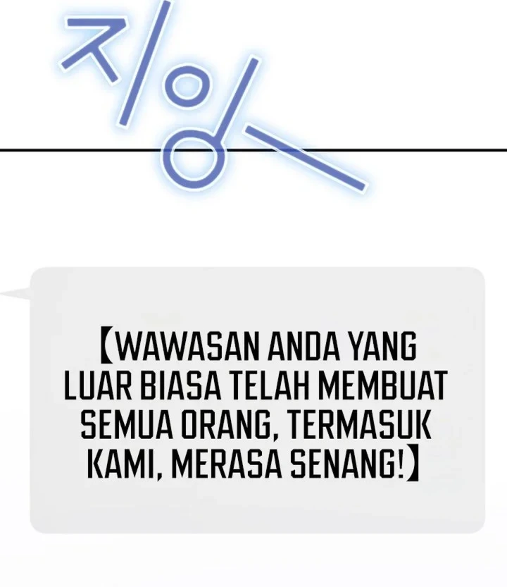 The Overly Competent Junior Employee Chapter 14 - halaman 74