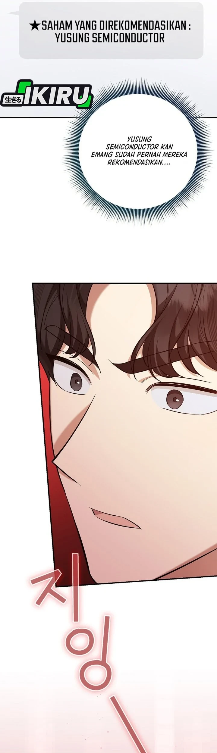 The Overly Competent Junior Employee Chapter 14 - halaman 77