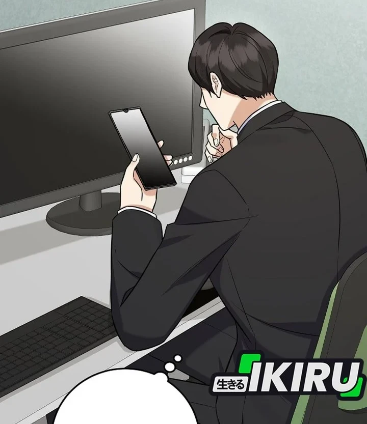 The Overly Competent Junior Employee Chapter 15 - halaman 12