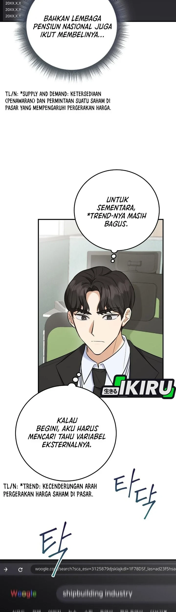 The Overly Competent Junior Employee Chapter 15 - halaman 23