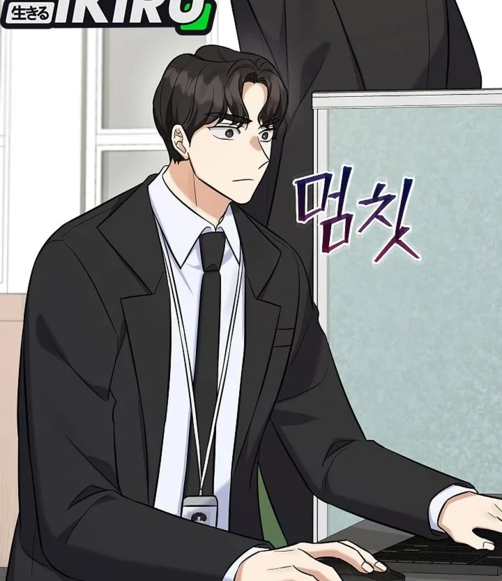 The Overly Competent Junior Employee Chapter 15 - halaman 30