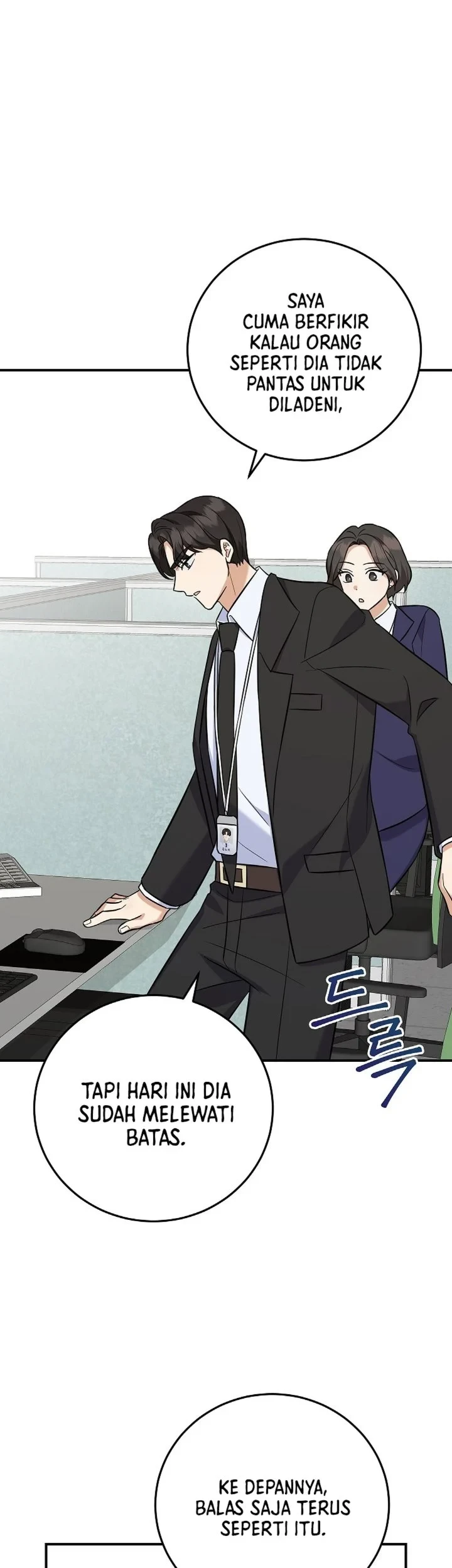 The Overly Competent Junior Employee Chapter 15 - halaman 51