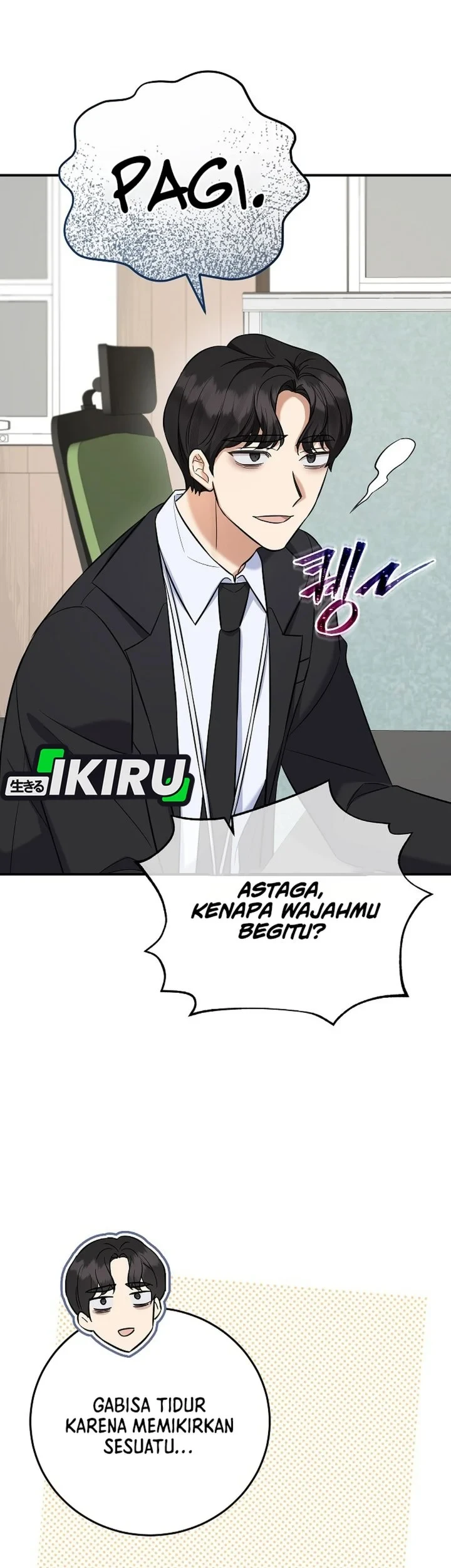 The Overly Competent Junior Employee Chapter 15 - halaman 57