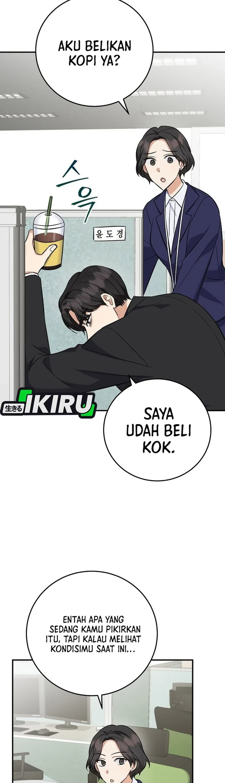 The Overly Competent Junior Employee Chapter 15 - halaman 59