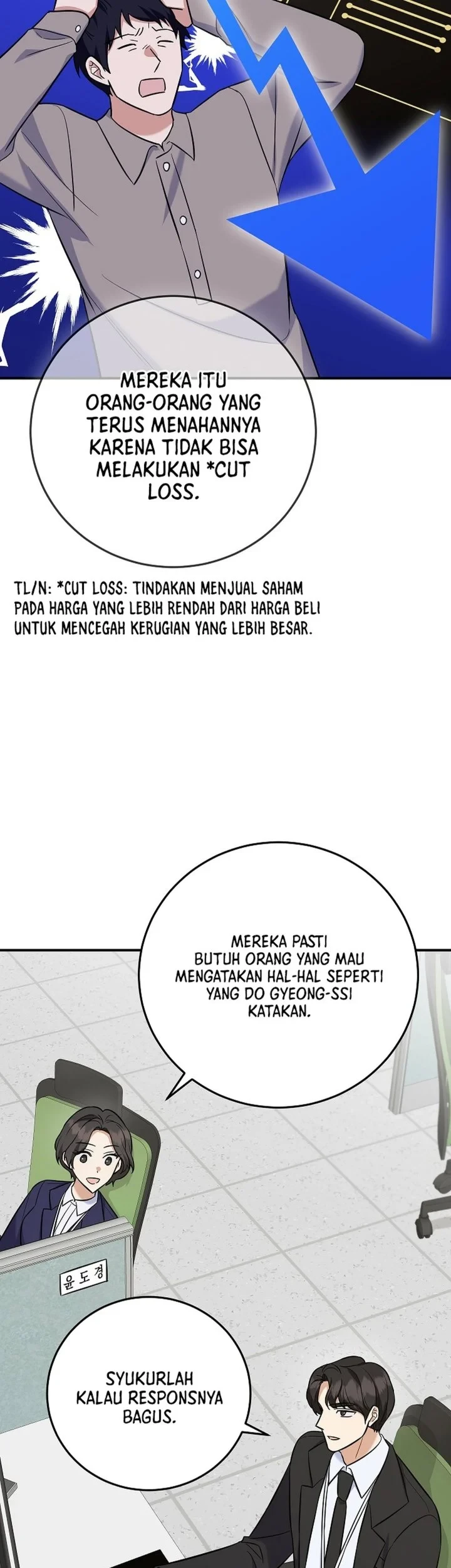 The Overly Competent Junior Employee Chapter 15 - halaman 69