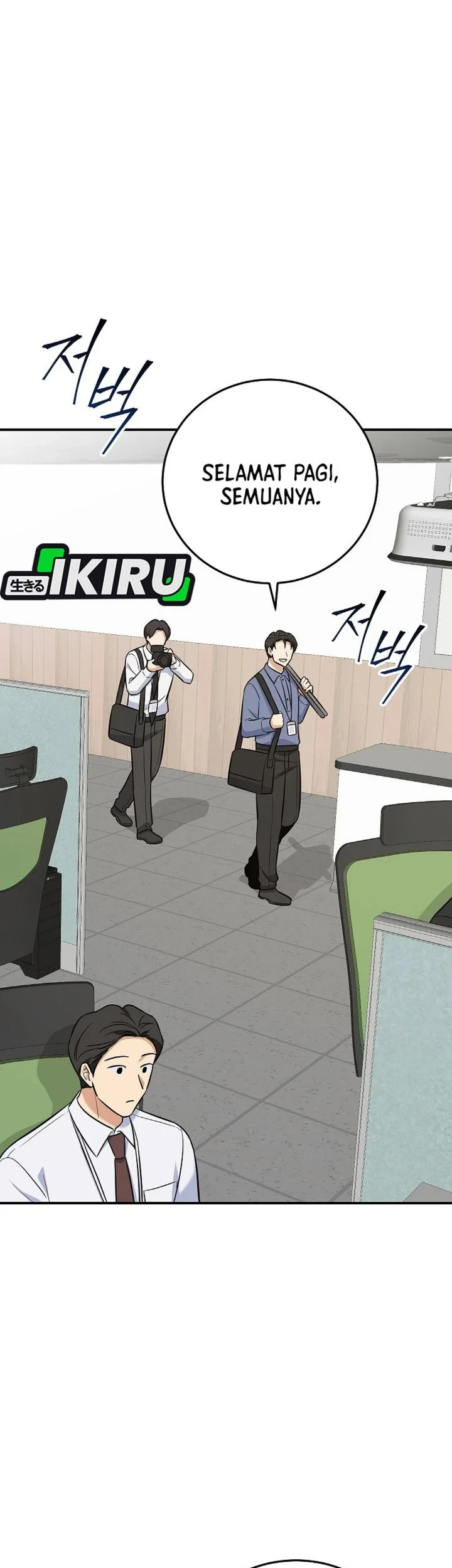 The Overly Competent Junior Employee Chapter 15 - halaman 71