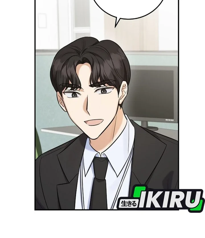 The Overly Competent Junior Employee Chapter 15 - halaman 78