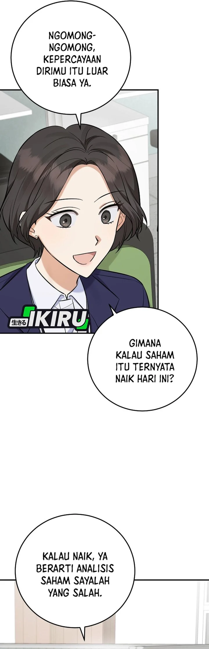 The Overly Competent Junior Employee Chapter 16 - halaman 13