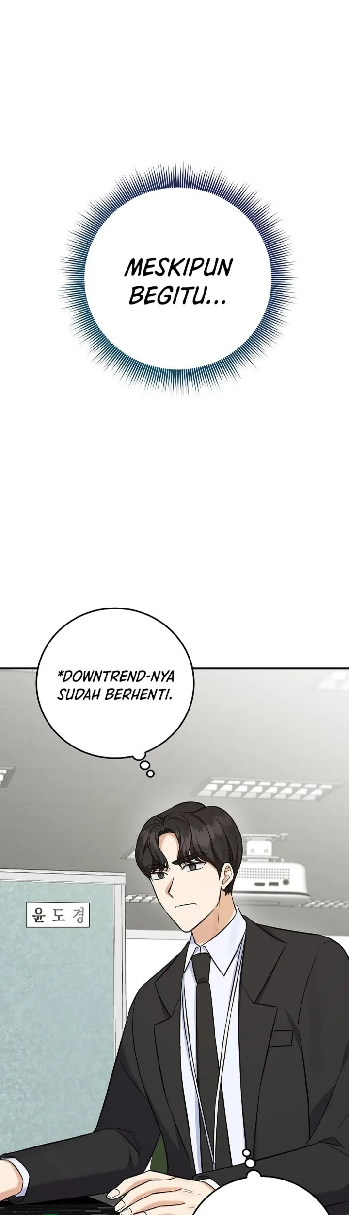 The Overly Competent Junior Employee Chapter 16 - halaman 34