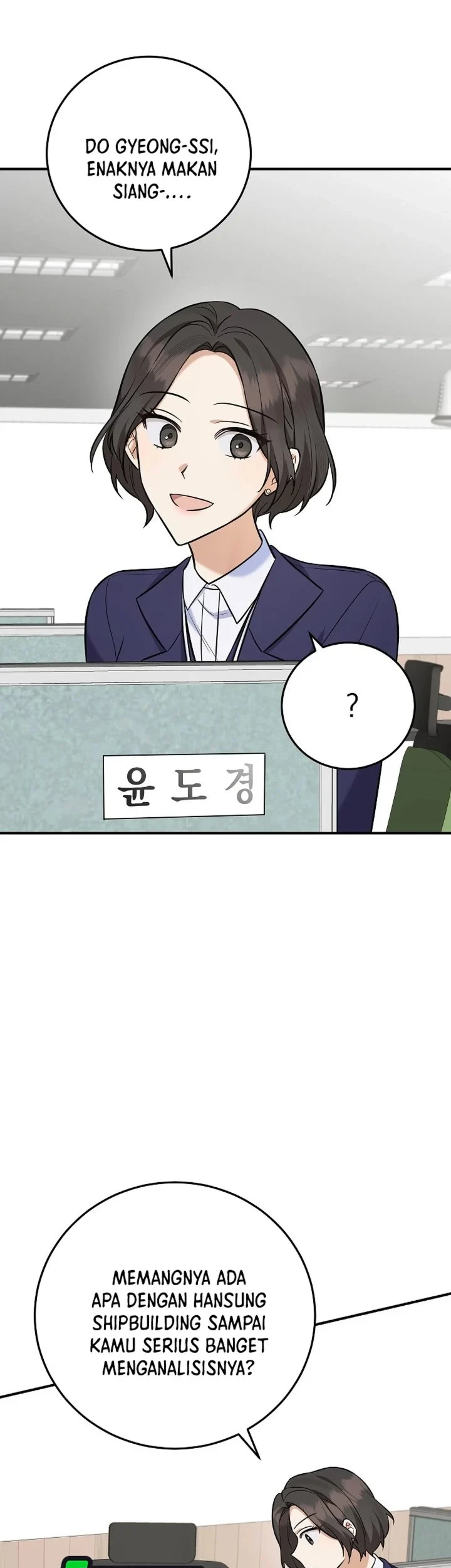 The Overly Competent Junior Employee Chapter 16 - halaman 38