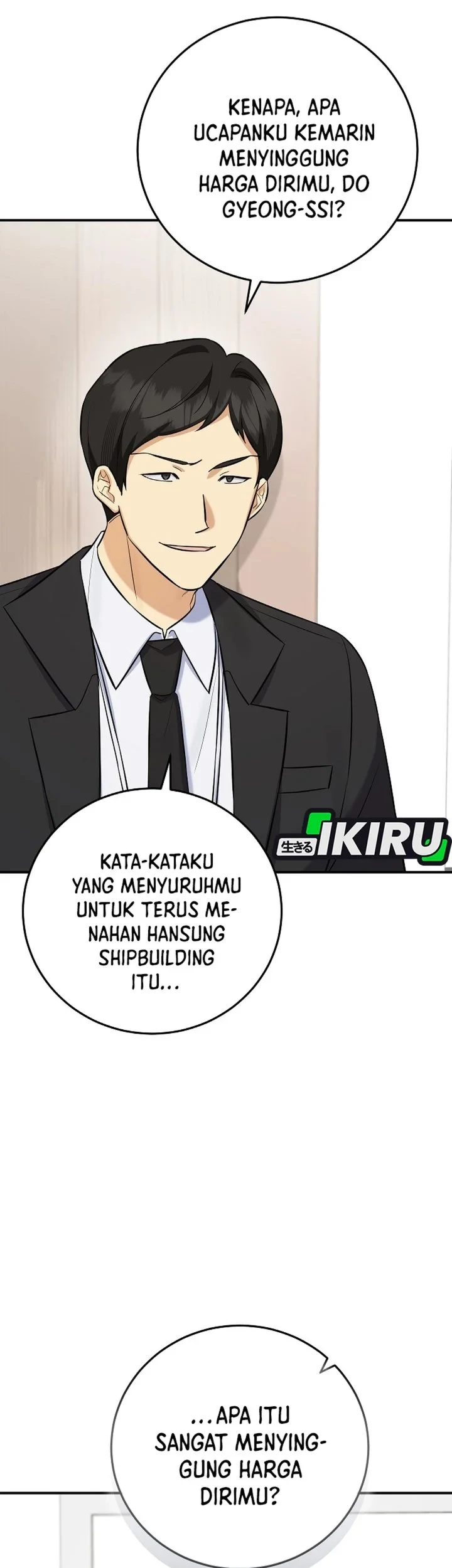 The Overly Competent Junior Employee Chapter 16 - halaman 5