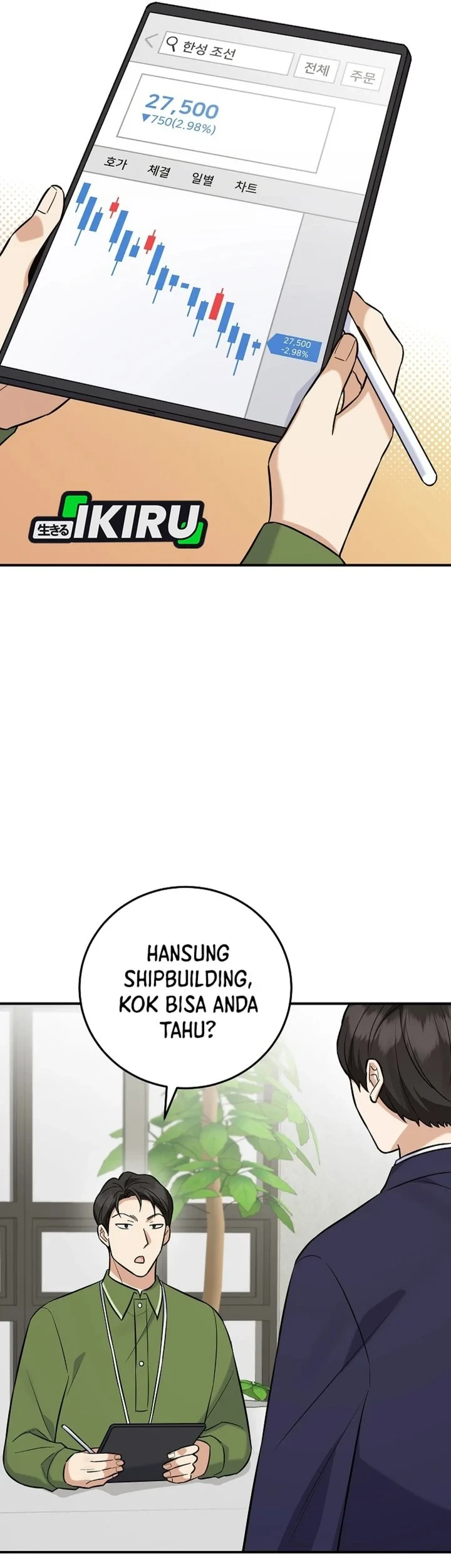The Overly Competent Junior Employee Chapter 16 - halaman 57
