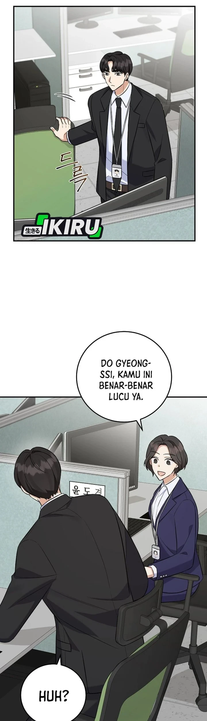 The Overly Competent Junior Employee Chapter 16 - halaman 9