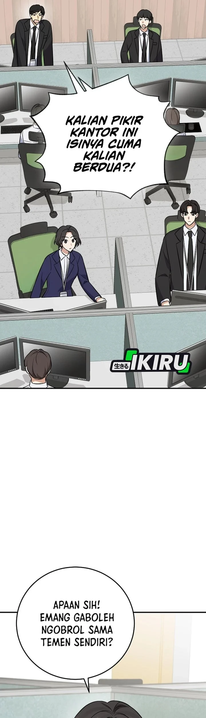 The Overly Competent Junior Employee Chapter 17 - halaman 23