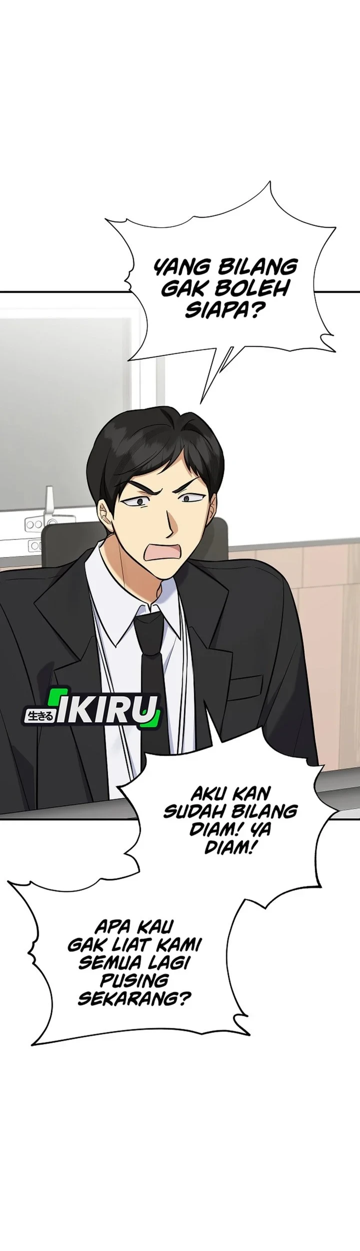 The Overly Competent Junior Employee Chapter 17 - halaman 25