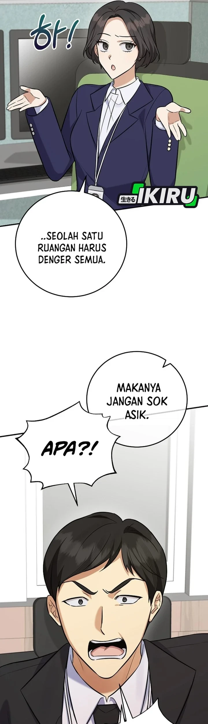 The Overly Competent Junior Employee Chapter 17 - halaman 27