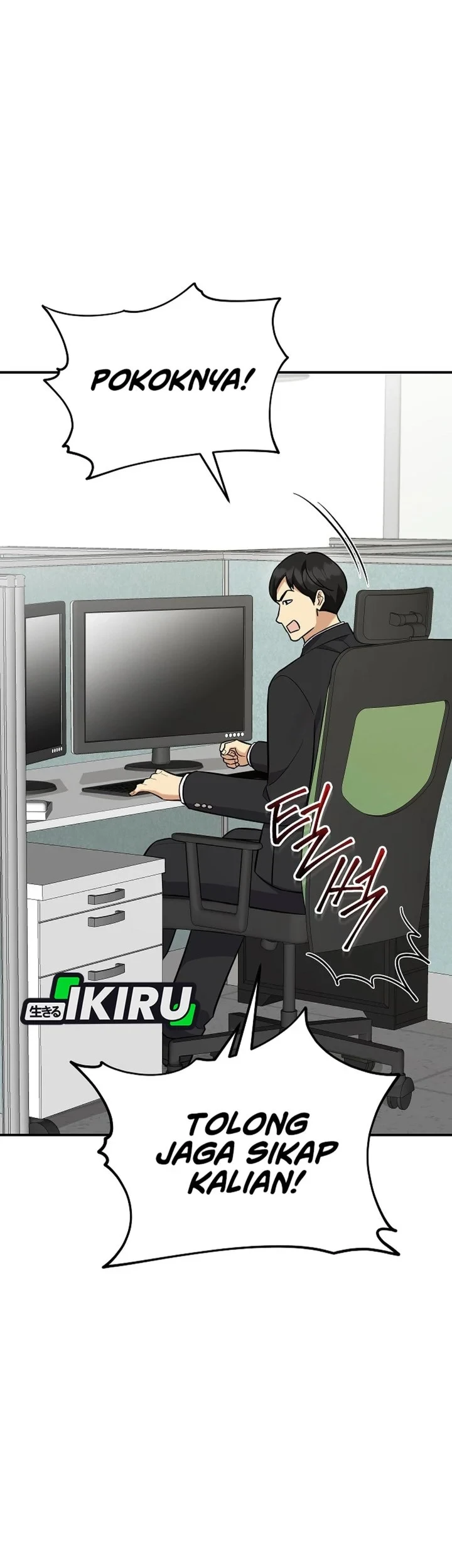 The Overly Competent Junior Employee Chapter 17 - halaman 31